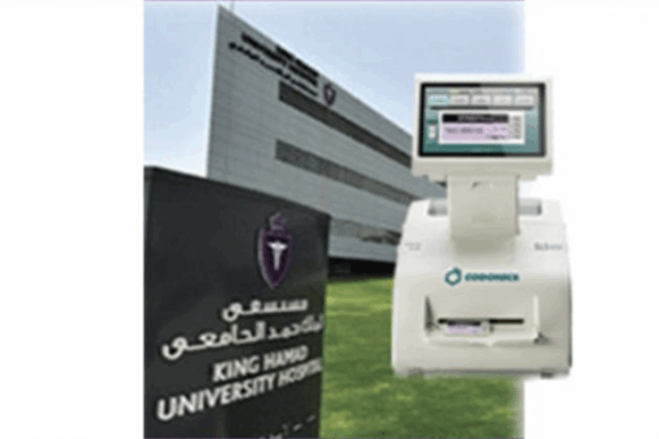 King Hamad University